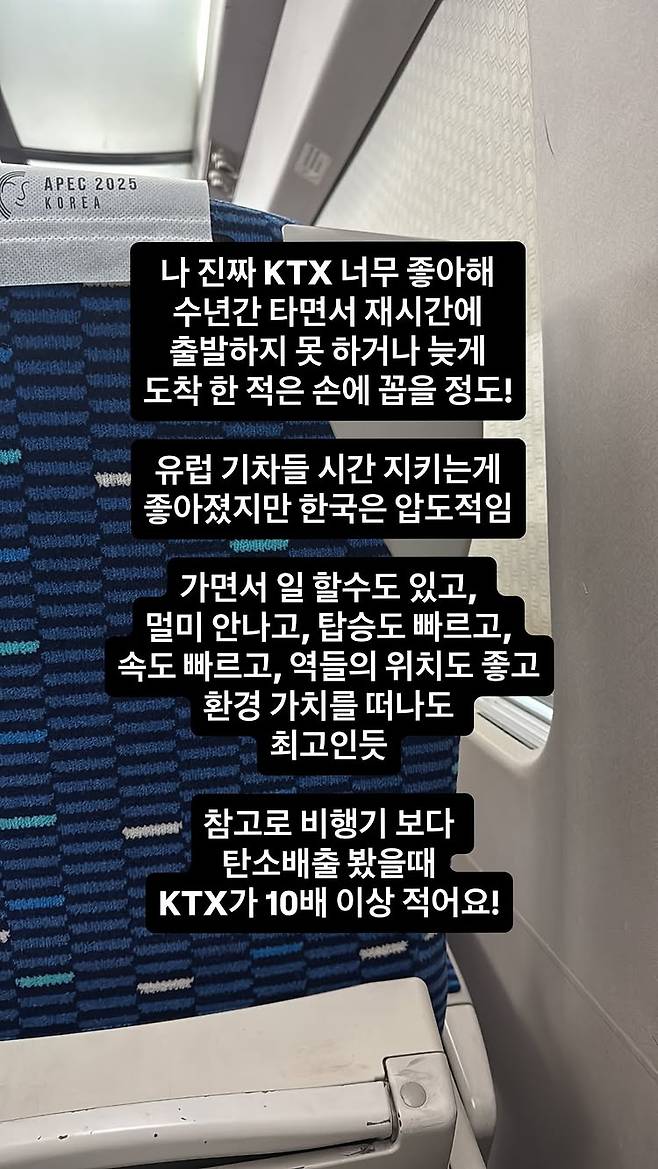 /사진=줄리안 SNS