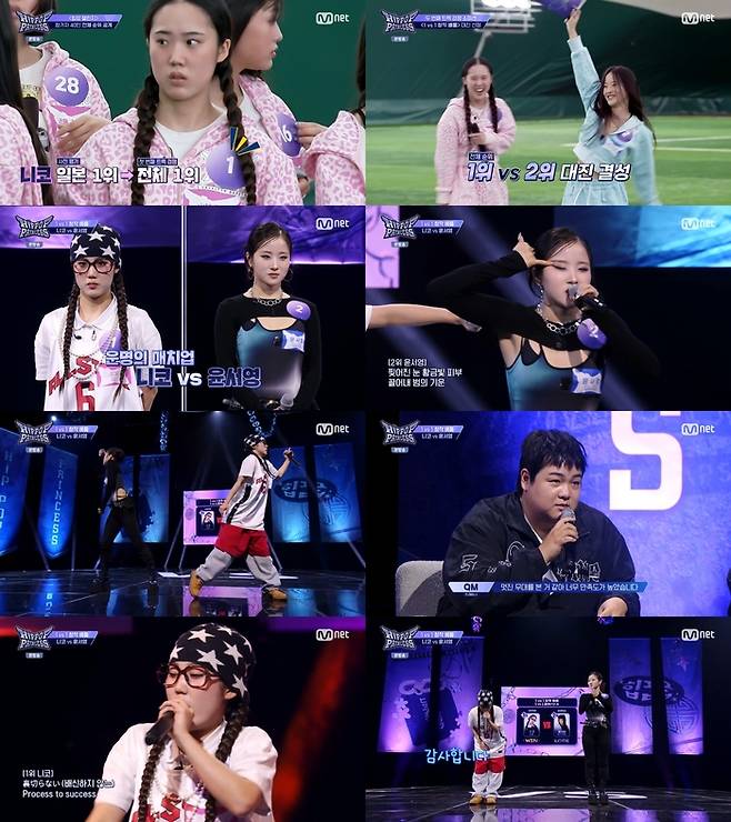 ‘언프리티 랩스타 : 힙팝 프린세스’. 사진 I Mnet ‘언프리티 랩스타 : 힙팝 프린세스’ 방송 캡처