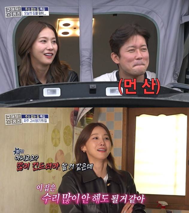 유인영, 김대호