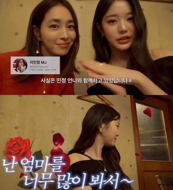 유튜브 채널 '걍밍경' 영상 캡처