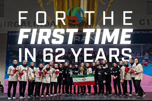 62년 만에 국제대회서 우승한 이란 여자배구 대표팀 [이도희 감독 제공. 재판매 및 DB 금지]