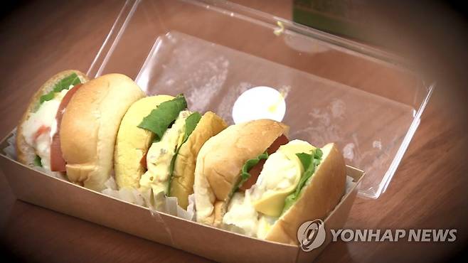 햄버거 ※ 기사와 직접 관련 없는 자료사진입니다. [연합뉴스TV 제공]