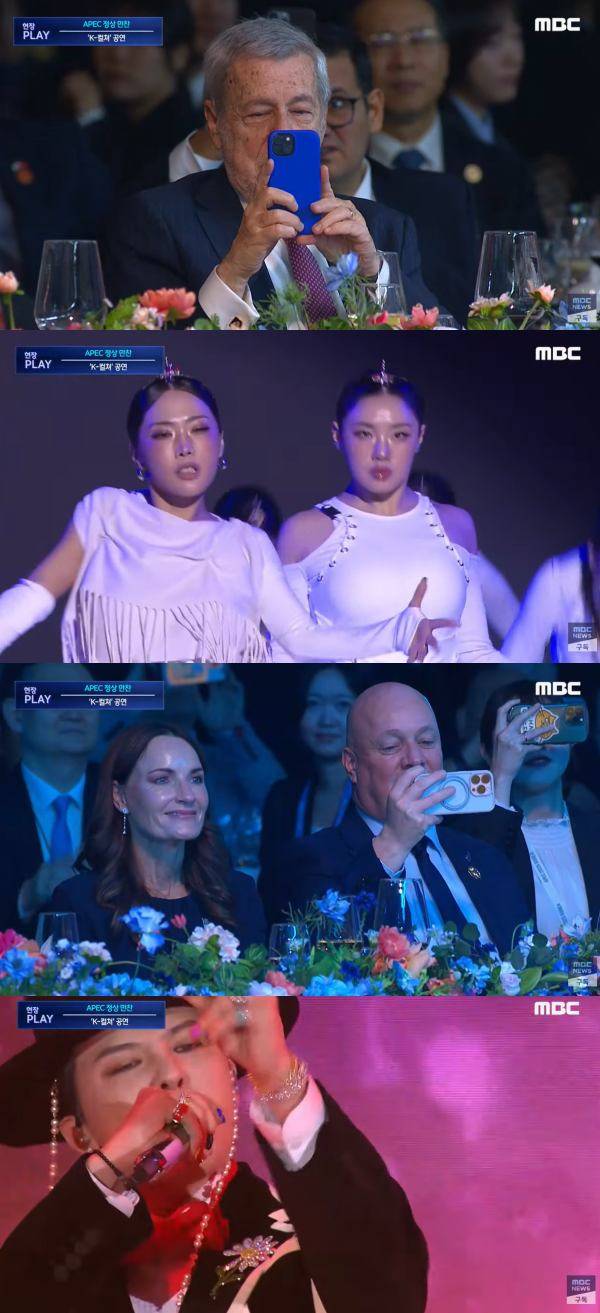 ⓒMBC 영상 캡처