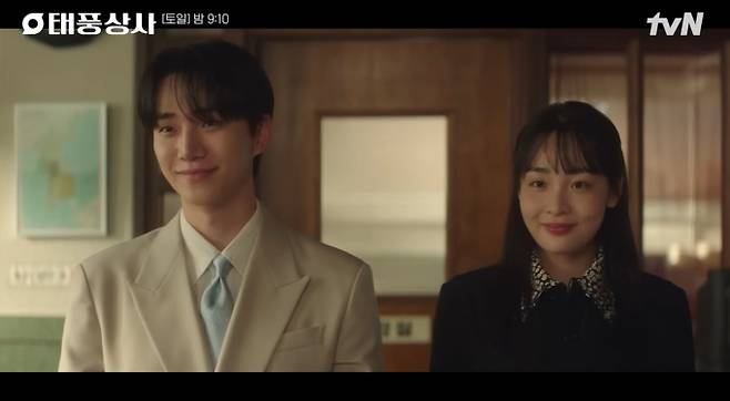 '태풍상사' 이준호♥김민하 고백, 8회 예고 : 태국 헬멧 수출, tvn