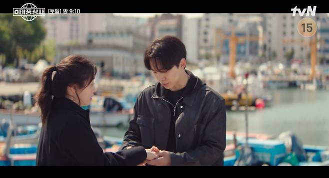 7화 '태풍상사' 이준호♥김민하 고백, 8회 예고 : 태국 헬멧 수출 "나 오주임님 좋아하는 것 같다"