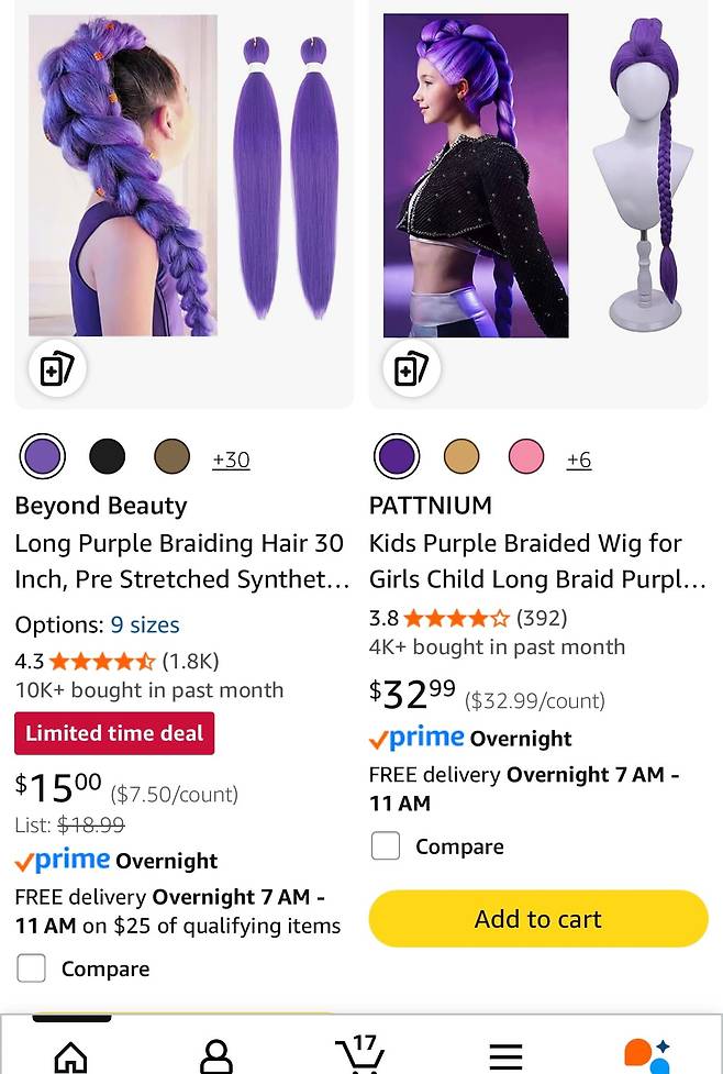 온라인 쇼핑몰과 미 전역의 오프라인 스토어에서 루미 코스튬이 품귀현상을 빚고 있다,/아마존