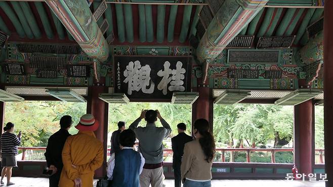 광한루 누간 내부에 걸린 ‘계관’ 편액. 달의 궁전에 있다는 계수나무 높은 집을 뜻하면서 동시에 달을 바라보기에 좋다는 뜻도 있다.