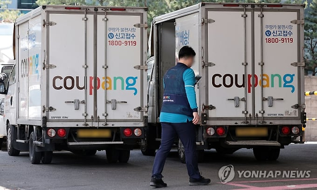 쿠팡 배송. [연합뉴스 자료사진]