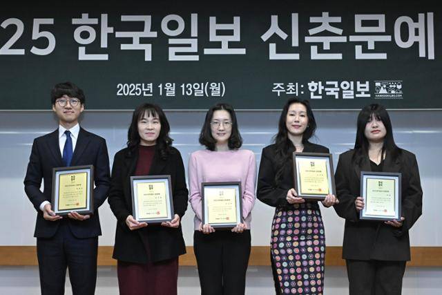 올해 1월 13일 서울 중구 연세세브란스빌딩 대회의실에서 열린 2025 한국일보 신춘문예 시상식에서 박형준(희곡·왼쪽부터), 안지현(동시), 남유현(동화), 조길란(소설), 박연(시) 수상자가 기념사진을 찍고 있다. 정다빈 기자