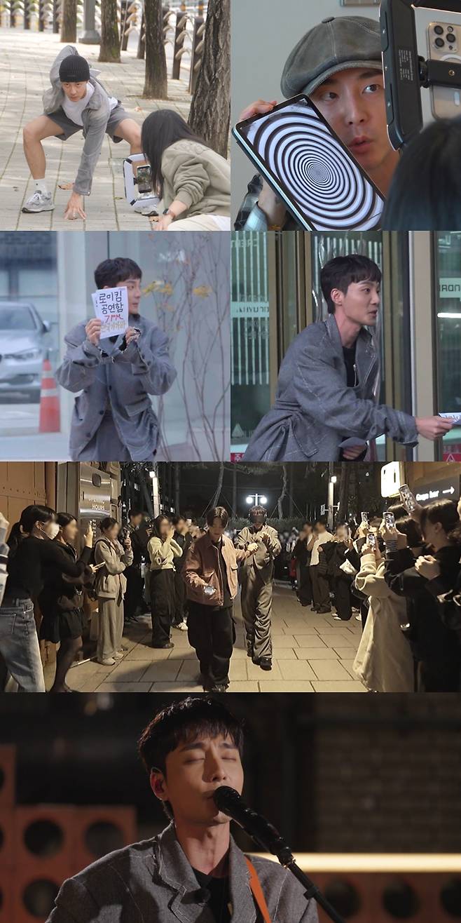 사진=MBC 제공
