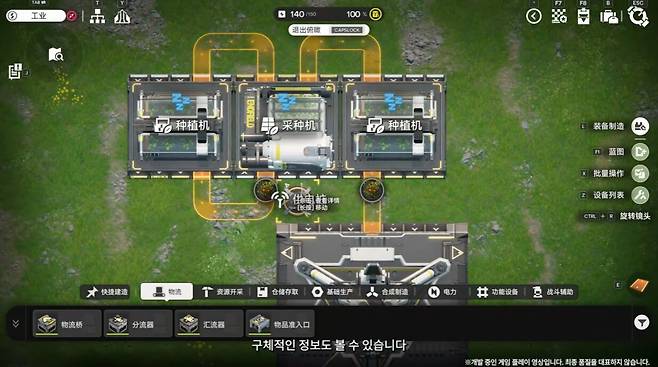 ▲ 2차 테스트에서는 일괄 복붙 및 미리보기, 설계도 공유 등이 편의 기능이 추가된다