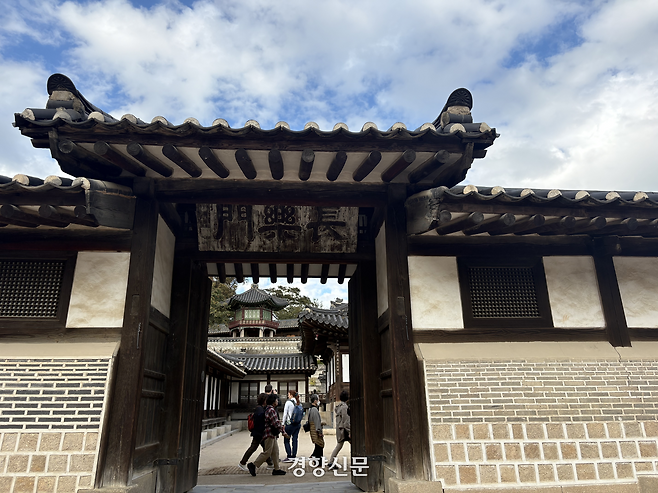 장락문으로 보이는 상량전과 낙선재 처마.