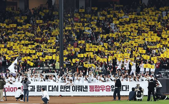 LG 선수들이 10월31일 대전한화생명볼파크에서 열린 2025 프로야구 KBO리그 포스트시즌 한국시리즈 5차전 LG 트윈스와 한화 이글스의 경기에서 4-1로 승리하며 한국시리즈 우승을 차지한 뒤 세리머니를 하고 있다. 연합뉴스