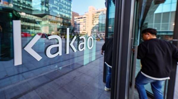 ▲ 경기도 성남시에 위치한 카카오아지트. ⓒ연합뉴스