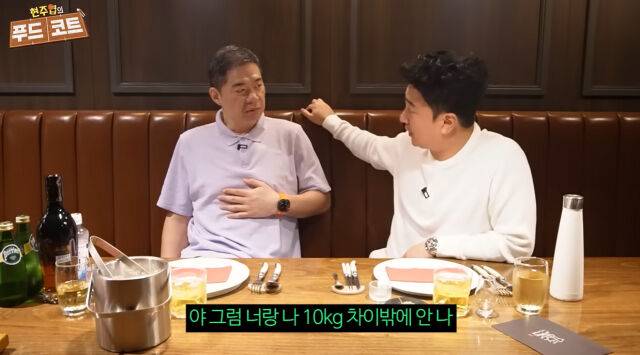 현주엽, 안정환./유튜브