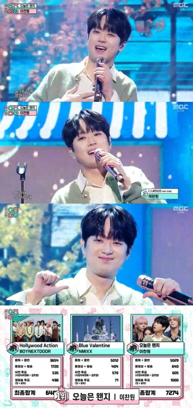 / MBC ‘쇼! 음악중심’