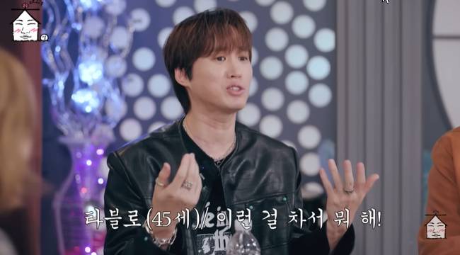 사진=‘집대성’ 채널 영상 캡처