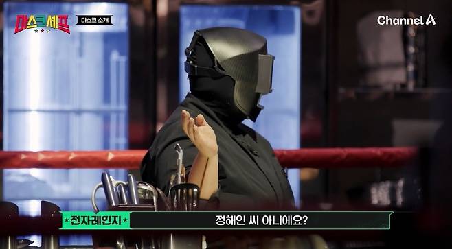 채널A ‘마스크 셰프’ 캡처