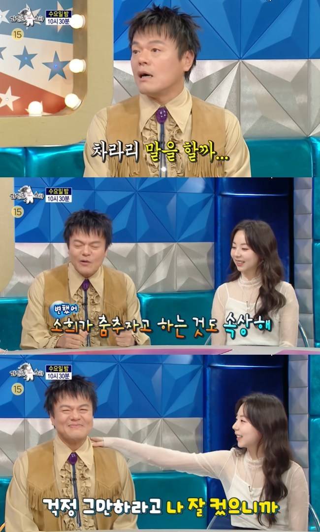 사진=MBC ‘라디오스타’ 예고 영상 캡처