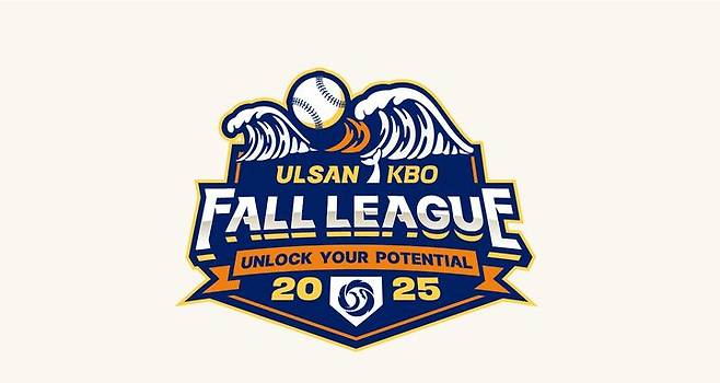 [서울=뉴시스] 2025 울산-KBO 가을리그(Fall League) 엠블럼. (사진 = 한국야구위원회 제공) *재판매 및 DB 금지