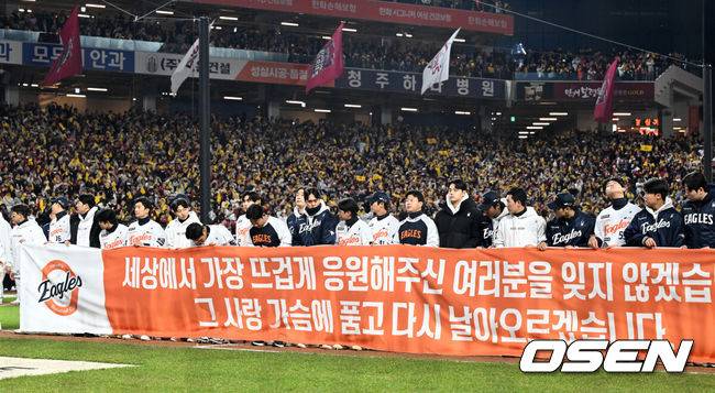 [OSEN=대전, 이대선 기자] 이변은 없었다. 2025시즌 우승팀은 무적 LG 트윈스다. 프로야구 LG 트윈스는 31일 대전 한화생명볼파크에서 열린 2025 신한 SOL뱅크 KBO 한국시리즈(7전 4선승제) 한화 이글스와의 5차전에서 4-1로 승리했다.정규시즌 1위 LG는 시리즈 전적 4승 1패로 통합우승 금자탑을 쌓았다. LG의 통합우승은 1990년, 1994년, 2023년에 이은 통산 4번째로, 염경엽 감독은 2023년 부임 후 3년 사이 팀을 두 차례나 정상에 올려놓는 위대한 업적을 달성했다. 2023년 1위, 2024년 3위, 2025년 1위로 KBO리그에 트윈스 왕조 시대를 활짝 열었다. 반면 2위 한화는 플레이오프를 거쳐 2006년 이후 19년 만에 한국시리즈 무대를 밟았지만, LG의 벽을 넘지 못하며 1999년 이후 26년 만에 통산 두 번째 우승이 무산됐다. 한화 선수들이 관중석을 향해 인사를 하고 있다. 2025.10.31 /sunday@osen.co.kr