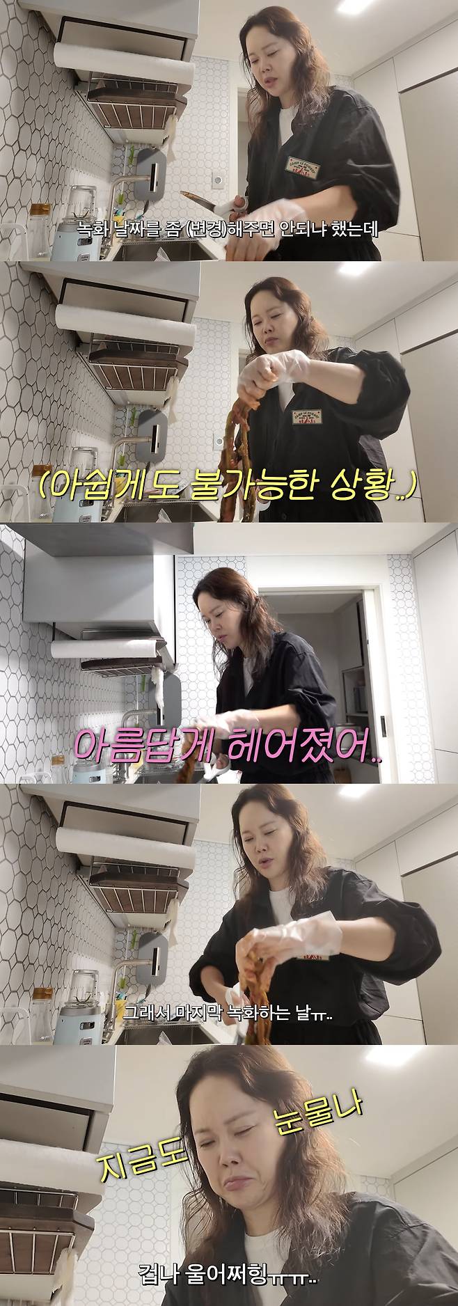 유튜브 채널 ‘백지영’ 캡처