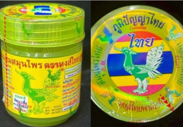 사진제공= 태국식품의약국