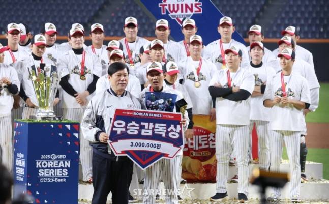 염 감독(오른쪽)이 우승 후 우승감독상을 수상하고 있다. /사진=김진경 대기자