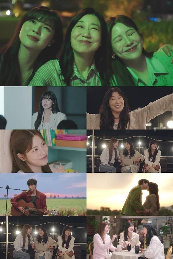 드라마 '달까지 가자' [MBC 제공. 재판매 및 DB 금지]