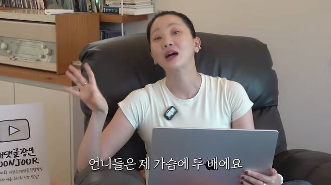 사진=장윤주 유튜브