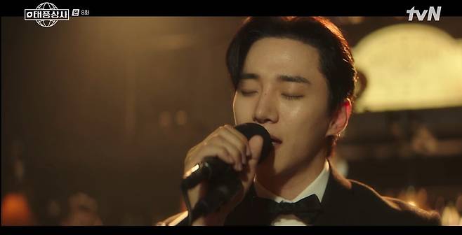 사진 =  tvN '태풍상사'