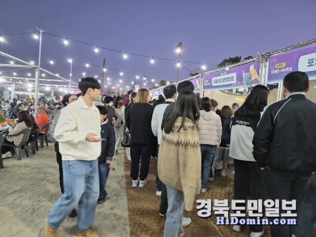 해양미식축제를 즐기기 위해 온 관람객들이 음식을 구매하고자 줄을 서고 있다.