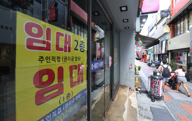서민 금융 부담 완화가 절실한 시점이다. 부산 광복로의 임대 안내문. 부산일보DB