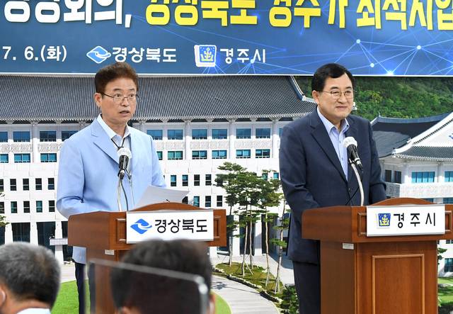 이철우 경북도지사가 2021년 7월6일 경북도청 브리핑룸에서 주낙영 경주시장과 함께 '2025 APEC 정상회의' 경북 경주 유치 도전을 선언하는 기자회견을 하고 있다. 경북도 제공