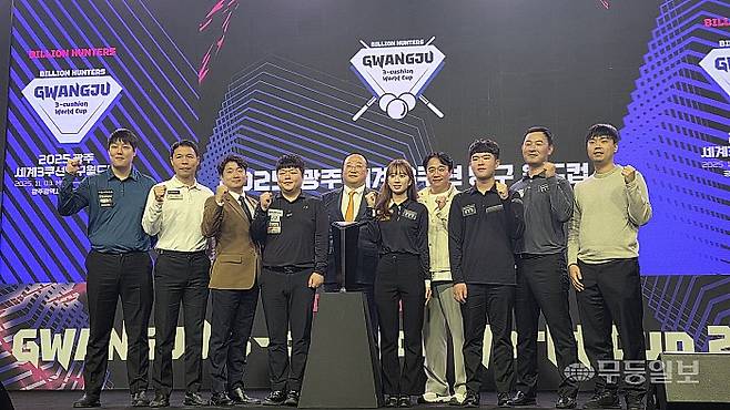 2025 광주세계3쿠션당구월드컵에 출전하는 선수들과 박종규(왼쪽 5번째) 광주당구연맹회장이 선전을 다짐하고 있는 모습. 한경국기자