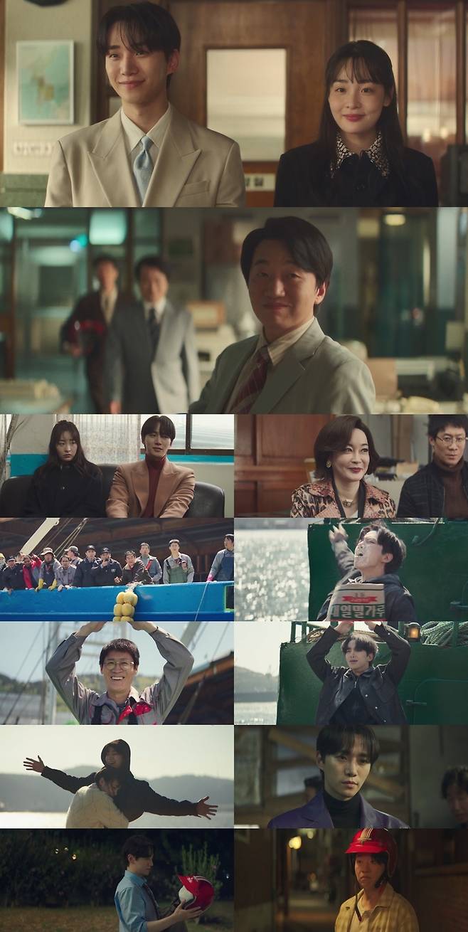tvN 토일드라마 ‘태풍상사’. 사진| tvN