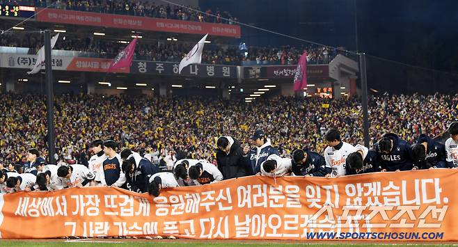 31일 대전 한화생명볼파크에서 열린 한국시리즈 5차전 한화 이글스와 LG 트윈스의 경기. 패한 한화 선수들이 아쉬워하고 있다. 대전=박재만 기자 pjm@sportschosun.com/2025.10.31/