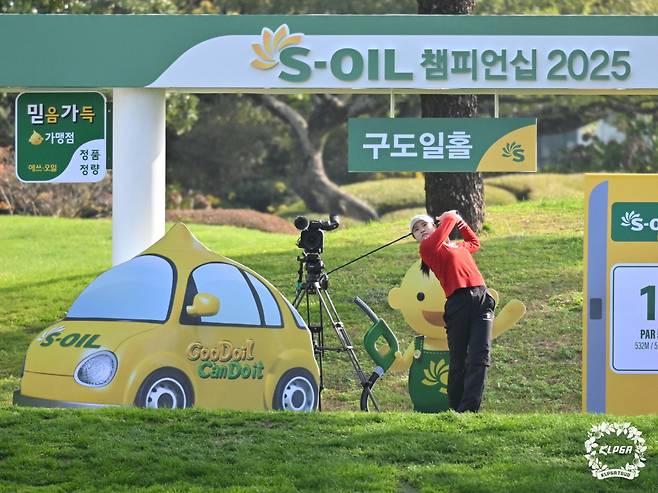 고지원 S-OIL 챔피언십 2025 FR 1번홀 티샷