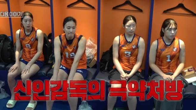 ‘신인감독 김연경’ 수원특례시청  배구단 경기 예고