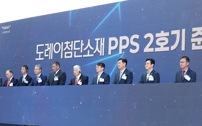 지난달 31일 전북 새만금산단에서 열린 도레이첨단소재 PPS-2호기 준공식에서 참석자들이 기념 촬영을 하고 있다. /뉴스1