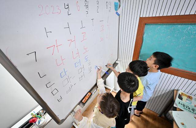 2023년 6월 어느 날 경기 안산시 단원구 아주나무센터에서 이주 난민 자녀들이 수업 중간에 한글을 따라 쓰면서 놀고 있다. 안산=최주연 기자