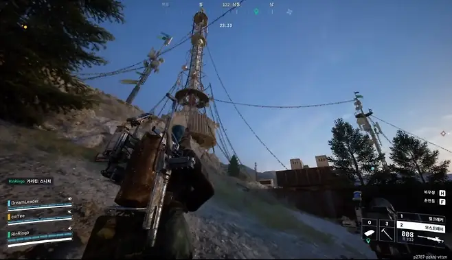 โฒ ๋์ด ํ ํธ์ด๋ ๋น์ฃผ์ผ์ ํ ์ก์ ๋ฐ ์๊ณ