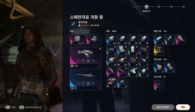 โฒ ๋ฌด๊ฒ, ์ธ๋ฒคํ ๋ฆฌ ์ฌ๋กฏ ์ ํ์ด ํ์ดํธํด ์ค๋๋ ๋ชป ์๋๋ค