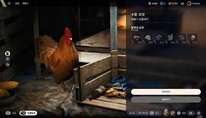 โฒ ๊ทธ๊ฒ์ด ํ๋ ์ด์ด์ ์๋๋ ฅ์ด ๋๋ค(๊ผฌ๊ผฌ๋ ๊ท์ฝ๋ค)