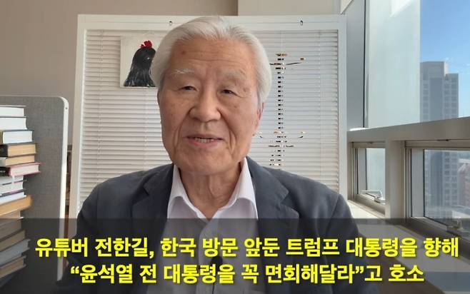 보수 논객 조갑제 (조갑제 TV 캡쳐)