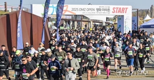 2일 오전 파주시 임진각 평화누리 일원에 서 열린 ‘2025 DMZ OPEN 평화 마라톤’에서 하프코스 참가자들이 힘차게 출발 하고 있다. 조주현·윤원규기자