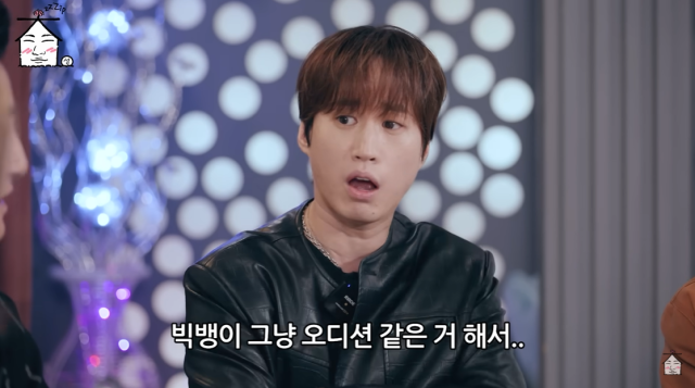 에픽하이/유튜브 채널 '집대성'