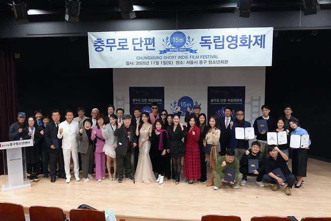 제15회 충무로단편독립영화제