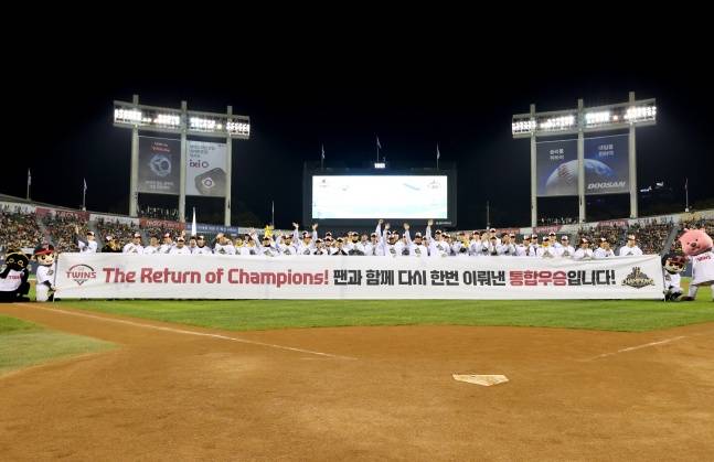 LG 선수단이 1일 서울 잠실야구장에서 열린 2025년 한국시리즈 우승 기념 '한국시리즈 통합우승 IN 잠실' 행사에서 우승 세리머니를 하고 있다. /사진=LG 트윈스 제공