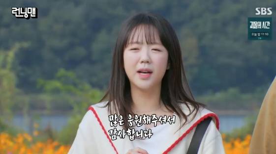 /사진= SBS 예능 프로그램 '런닝맨'